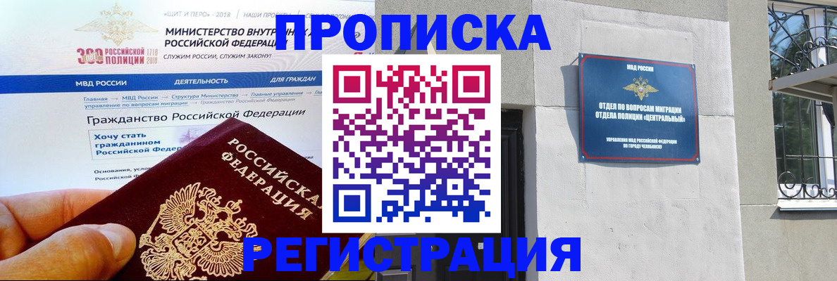 форма 3 в Архангельске